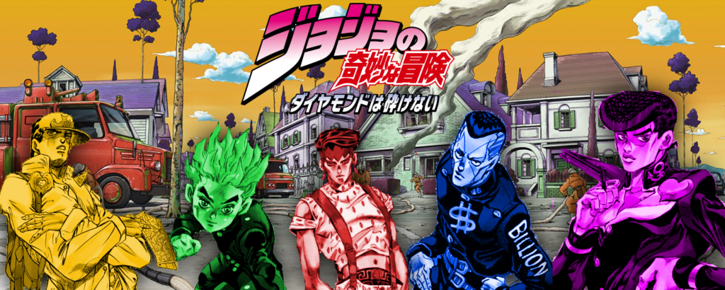 Lista de personagens mortos, Wiki JoJo's Bizarre Encyclopedia