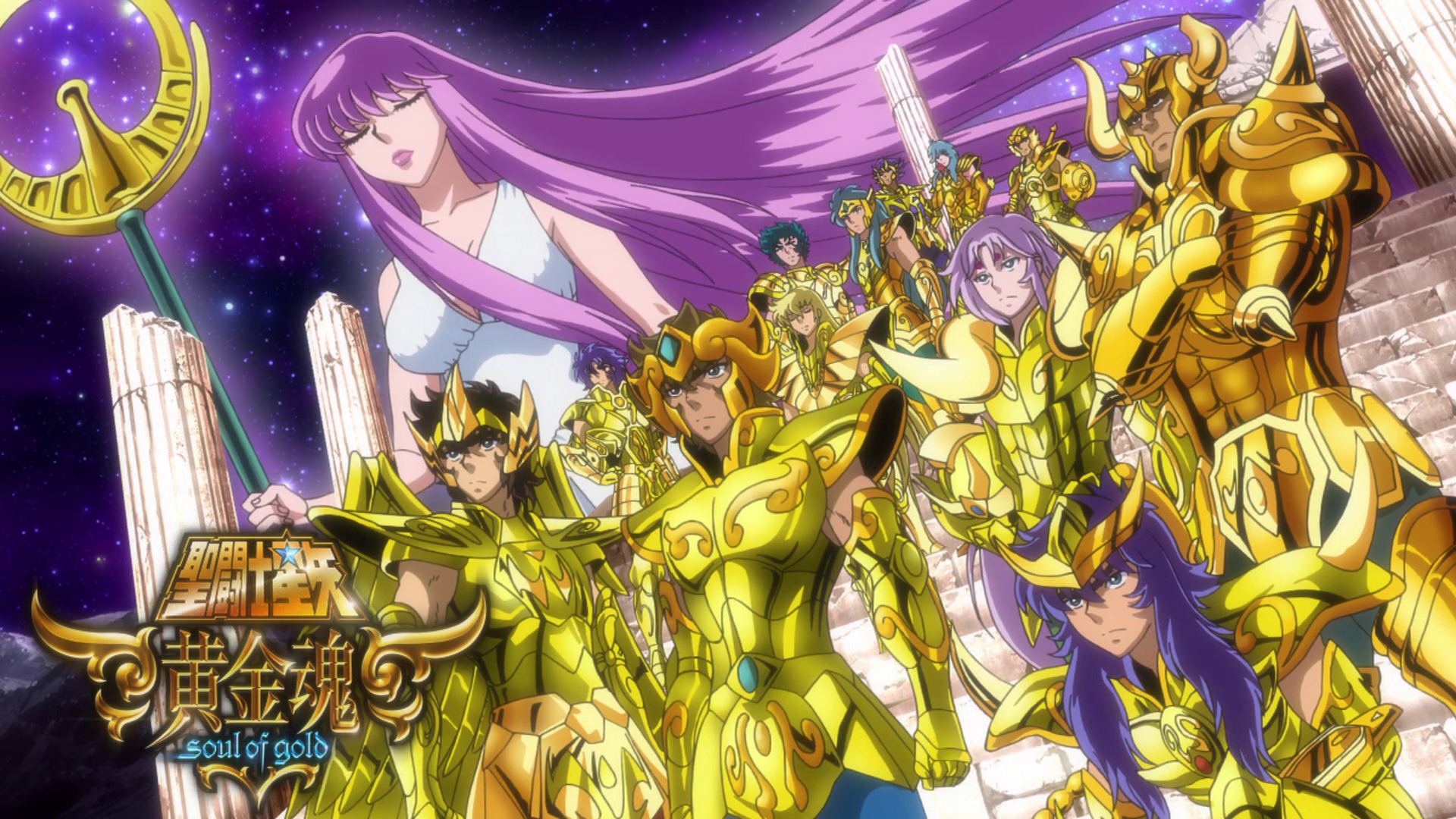 Saint Seiya Omega – Os Cavaleiros de Ouro